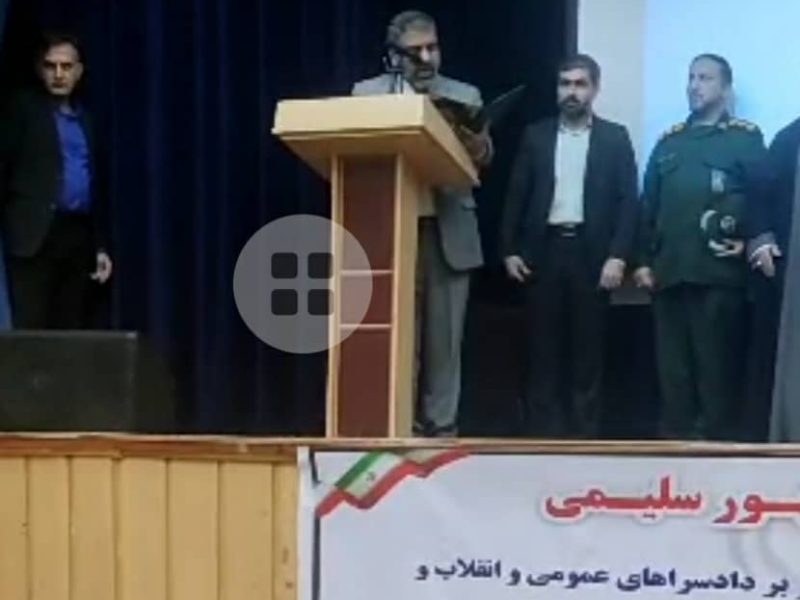 پایان مأموریت دادستان پیشین لالی؛ آقای جمالپور با کارنامه‌ ای درخشان عازم دزفول  و آقای امید بخون دادستان جدید لالی شد.