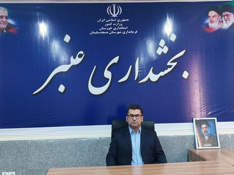 پیام تبریک مهندس صادق شهبازی ، بخشدار بخش عنبر به مناسبت روز خبرنگار